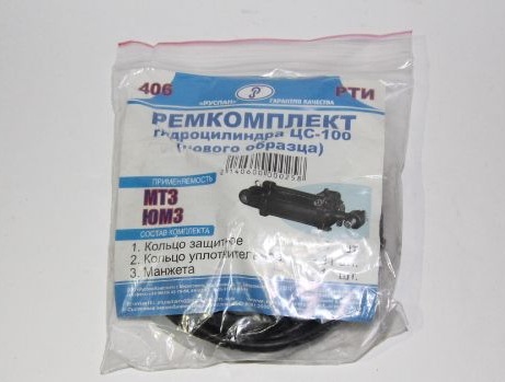 Ремкомплект гидроцилиндра ЦС-100 (нового образца) МТЗ (РФ)